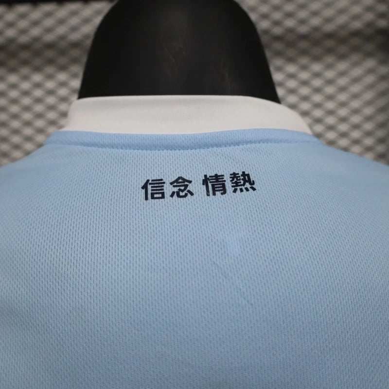 Camisa Oficial do Lazio 24/25 - Versão Jogador
