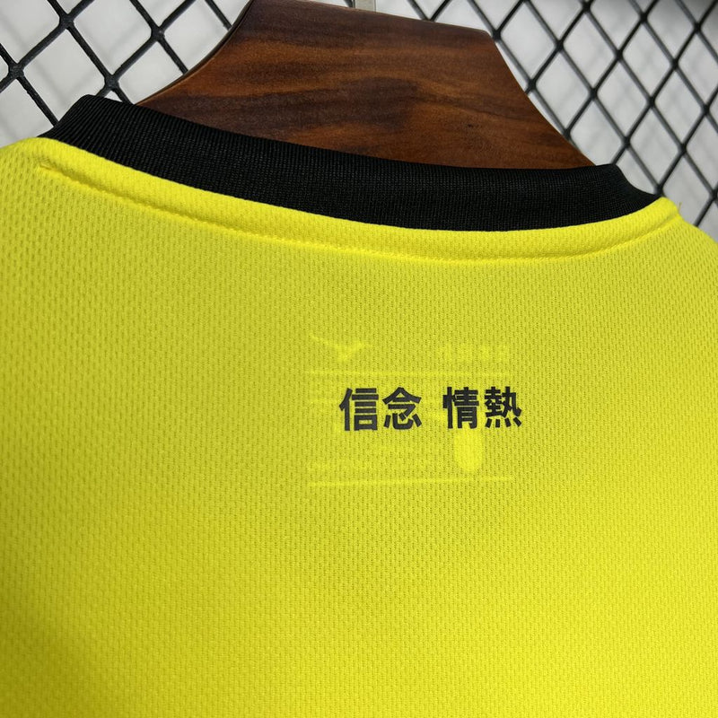 Camisa Oficial do Lazio 24/25 - Versão Torcedor
