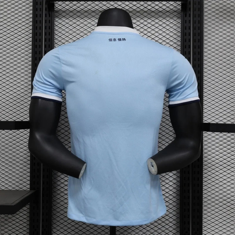 Camisa Oficial do Lazio 24/25 - Versão Jogador